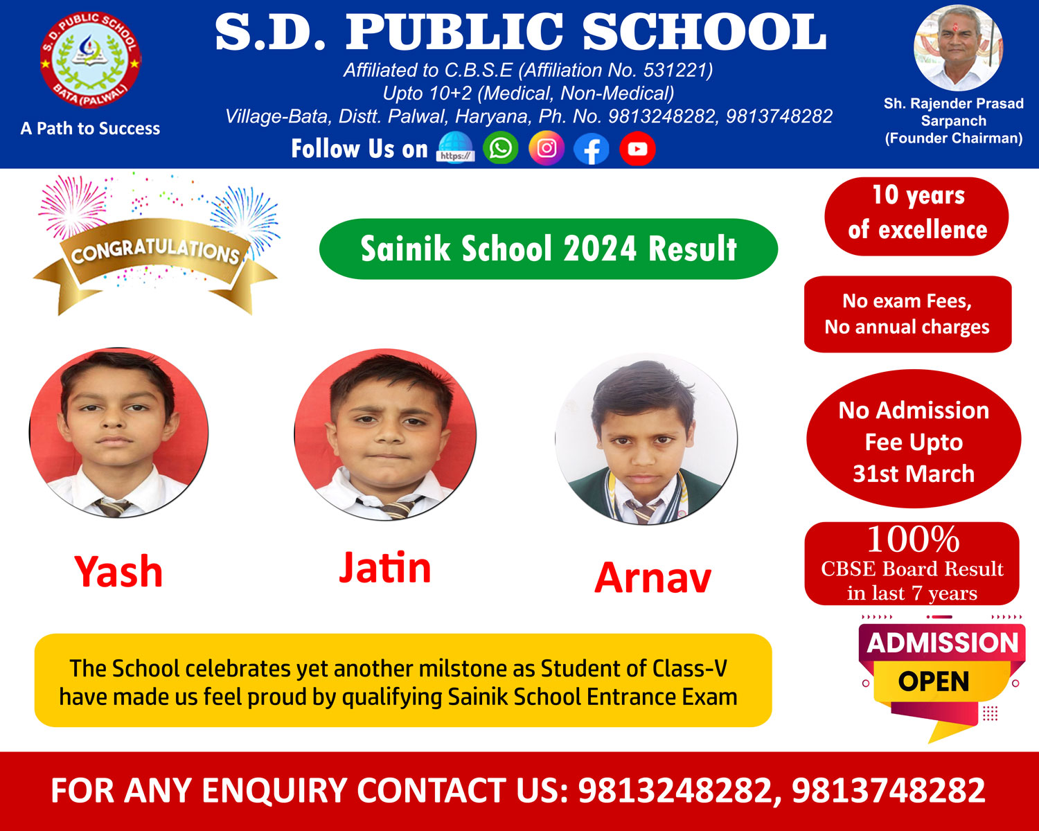 Sainik-School-copy