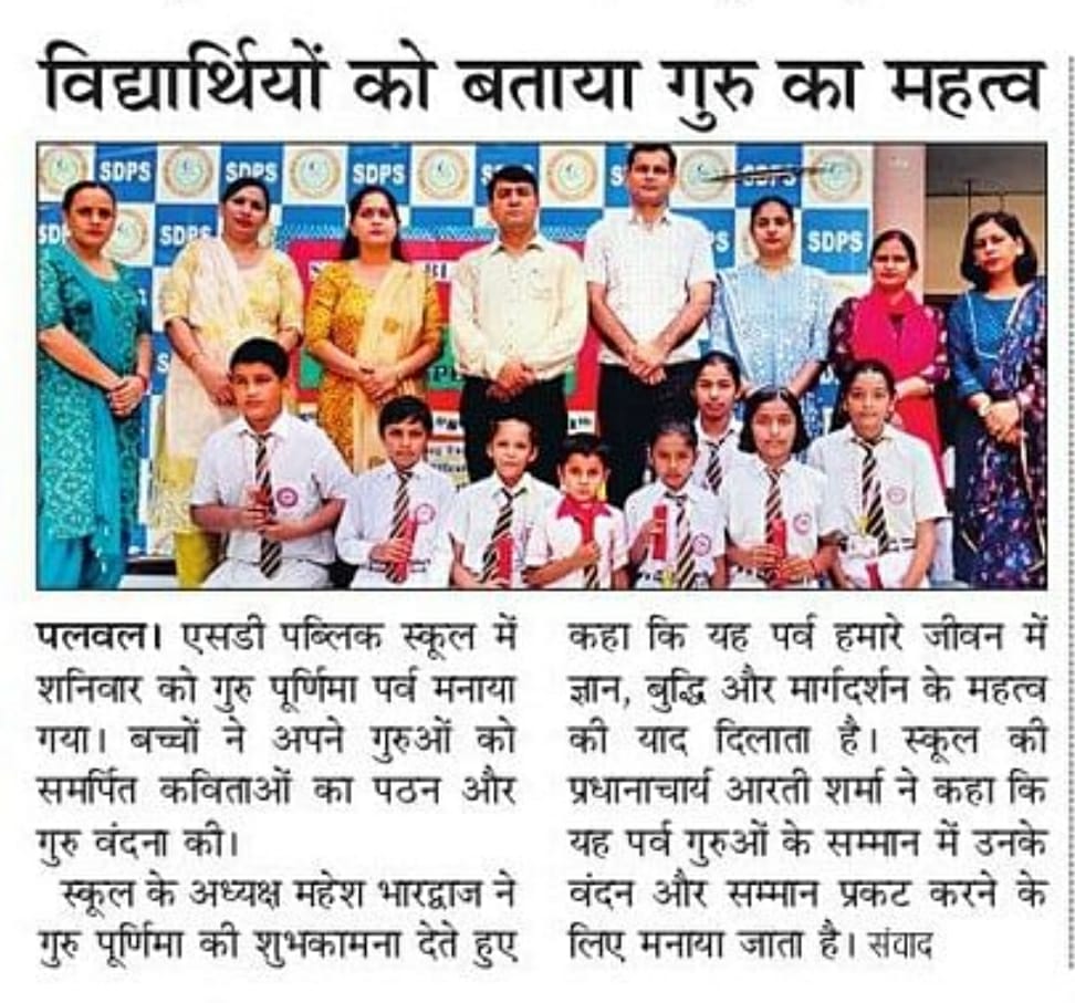 WhatsApp Image 2024-07-21 at 11.26.59 AM