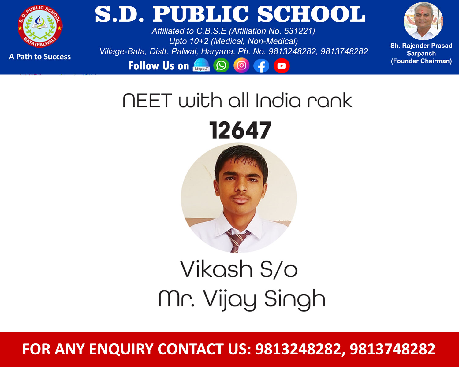 sainik-result-2025_new